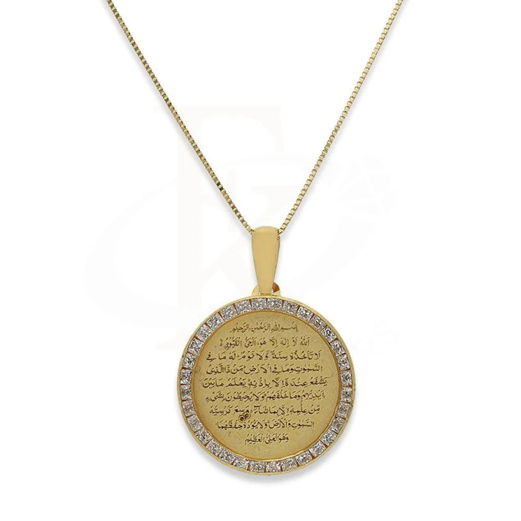 Simple Bar Pendant Necklace For Casual Look-Gold Necklace (Chain with Ayatul Kursi Pendant) 18KT - FKJNKL18K2311