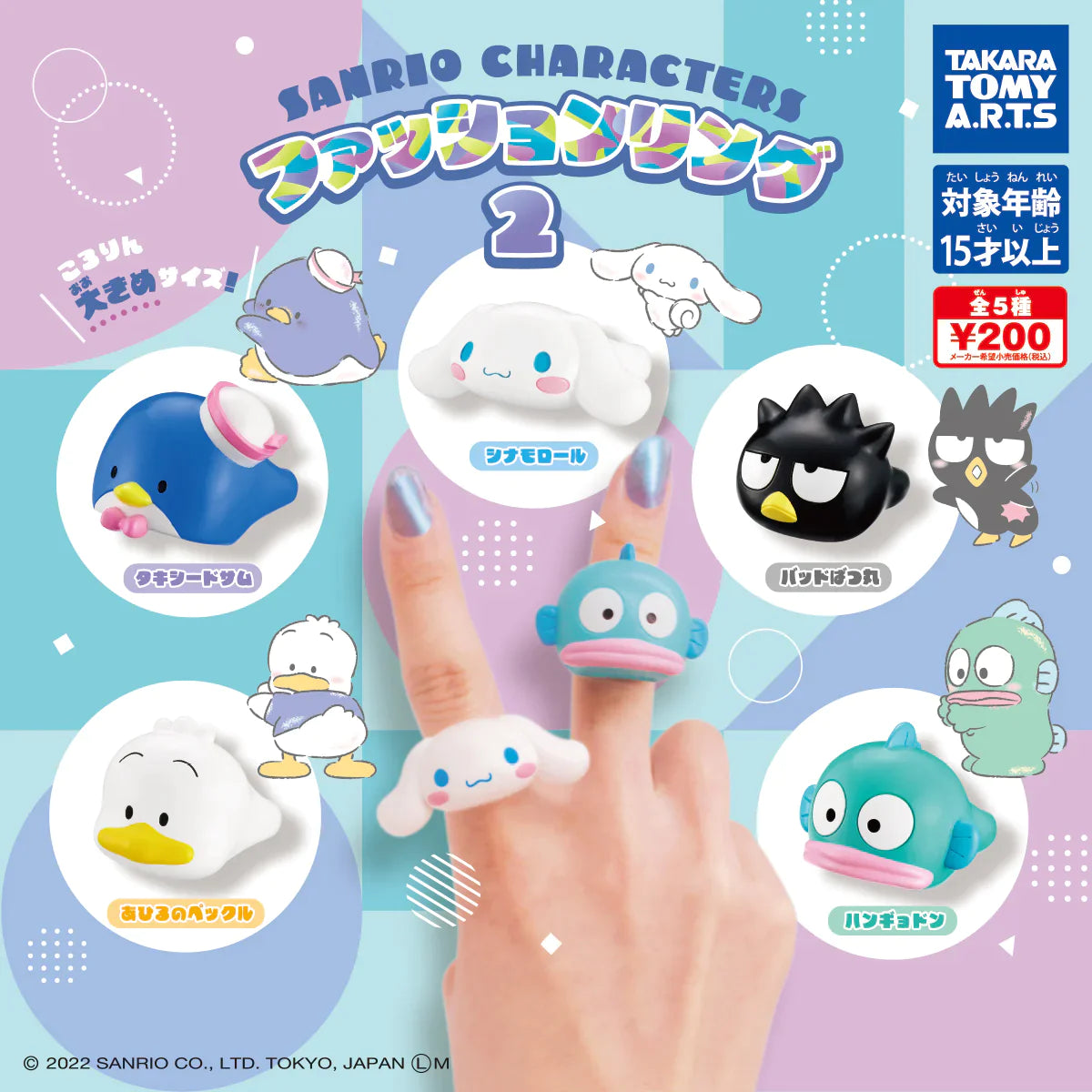 Elegant Diamond Wedding Bands For Bridesmaids-Sanrio Characters Fashion Ring 2 Gashapon Capsule Toy